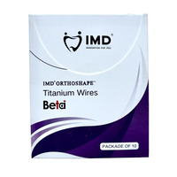 IMD, дуга TMA (Beta Titanium), квадратна, верх, низ, 1 шт.