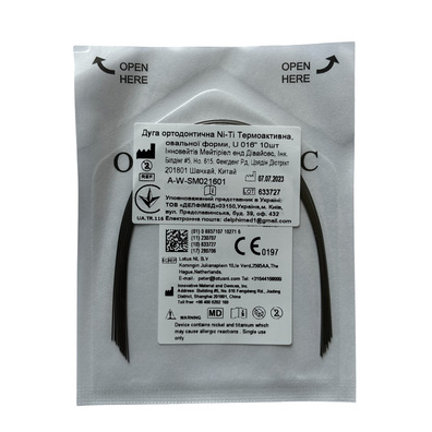 Дуги NI-TI Thermal Active, круглі, верх, низ, уп.10 шт