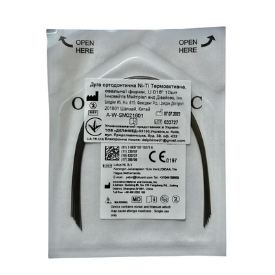 Дуги NI-TI Thermal Active, круглі, верх, низ, уп.10 шт