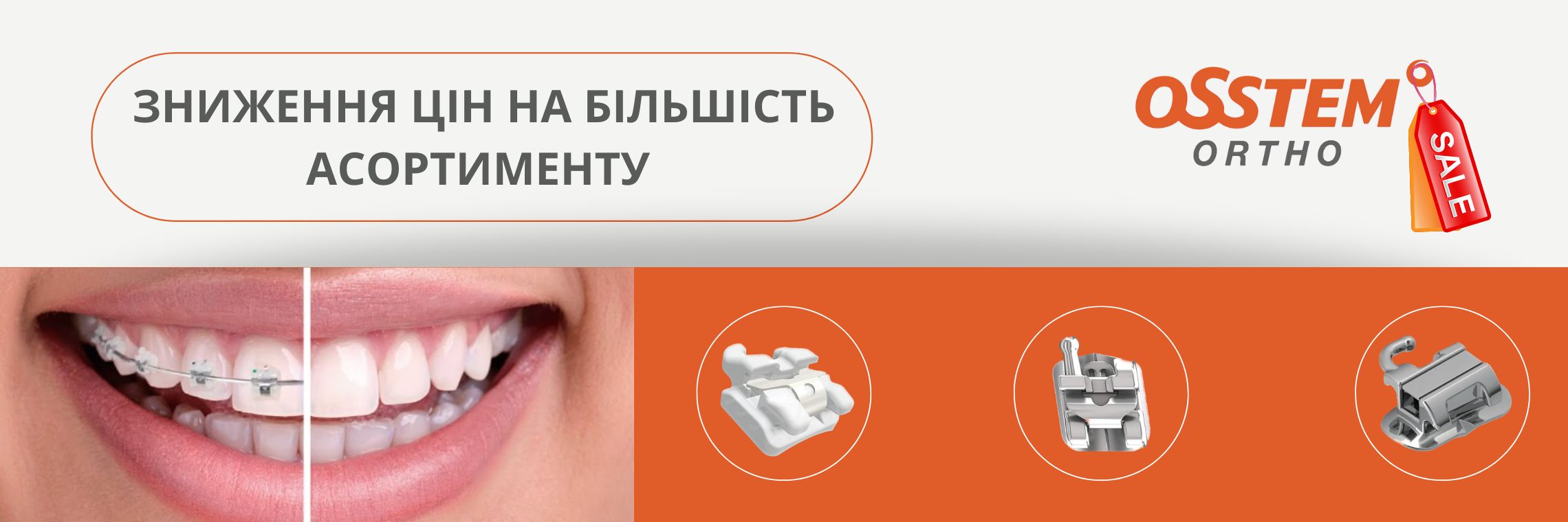 Osstem Orthodontics